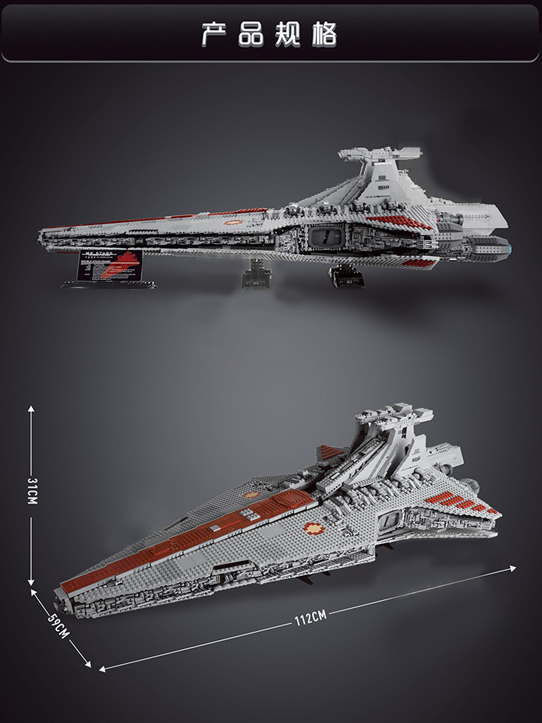 宇星21005星球系列ucs共和国级攻击巡洋舰兼容乐高拼装积木玩具