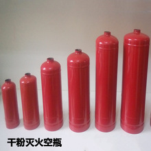 厂家直销干粉灭火器配件0.5kg 到8kg 筒体 钢瓶烤漆红瓶筒体 瓶子