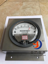 MAGRFHELIC 差压表25kpa 销售