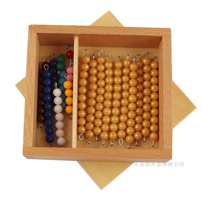 蒙氏蒙特梭利数学教具赛根板配套珠子b金色串珠早教益智玩具