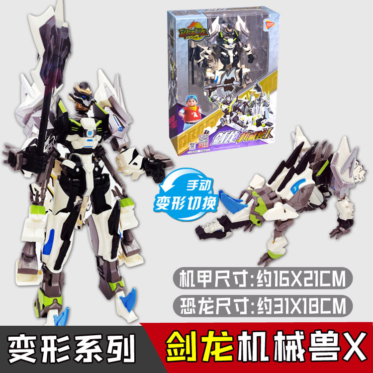 Genuine Steel Dragon 3 Ultraman Transformers Toys 5 Robot Doll Card Overlord Dinosaur Hand-Made Model