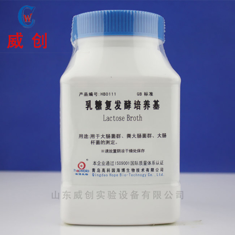 HB0111乳糖复发酵培养基 BR250g 海博