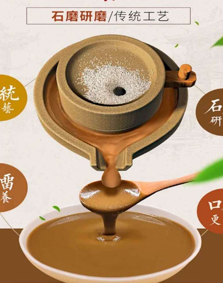 兴豪厂家直发麻汁酱 芝麻酱调味料石磨麻汁火锅伴侣