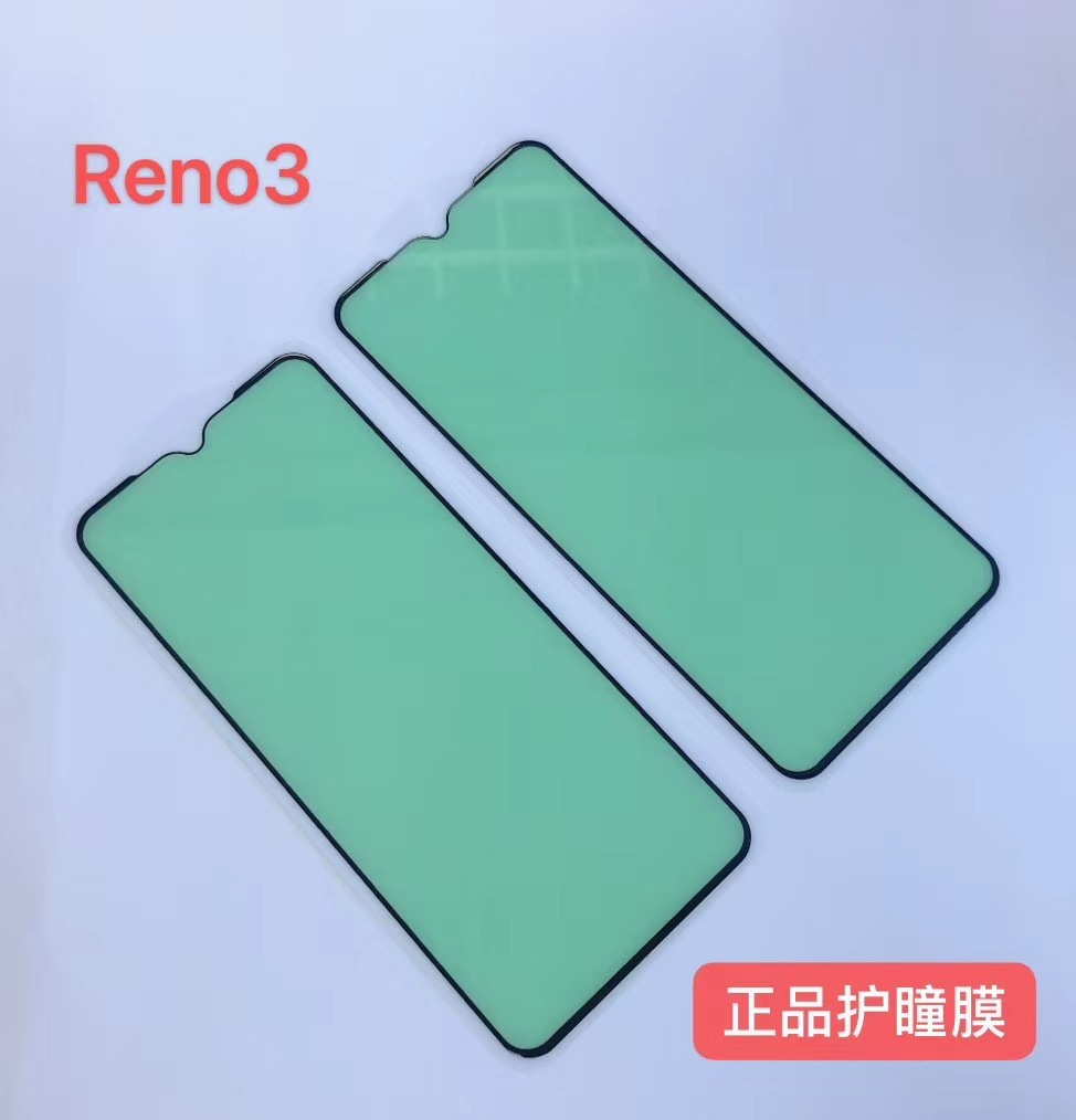 适用iphone11绿光膜苹果6splus护眼绿膜钢化膜xs防紫外线手机贴膜