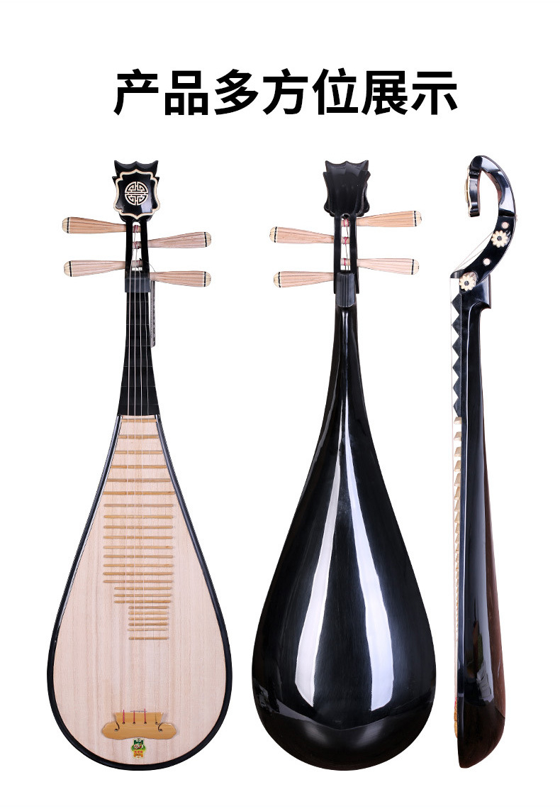 敦煌牌初学入门儿童琵琶597如意头考级练习色木菠萝格木演奏琵琶