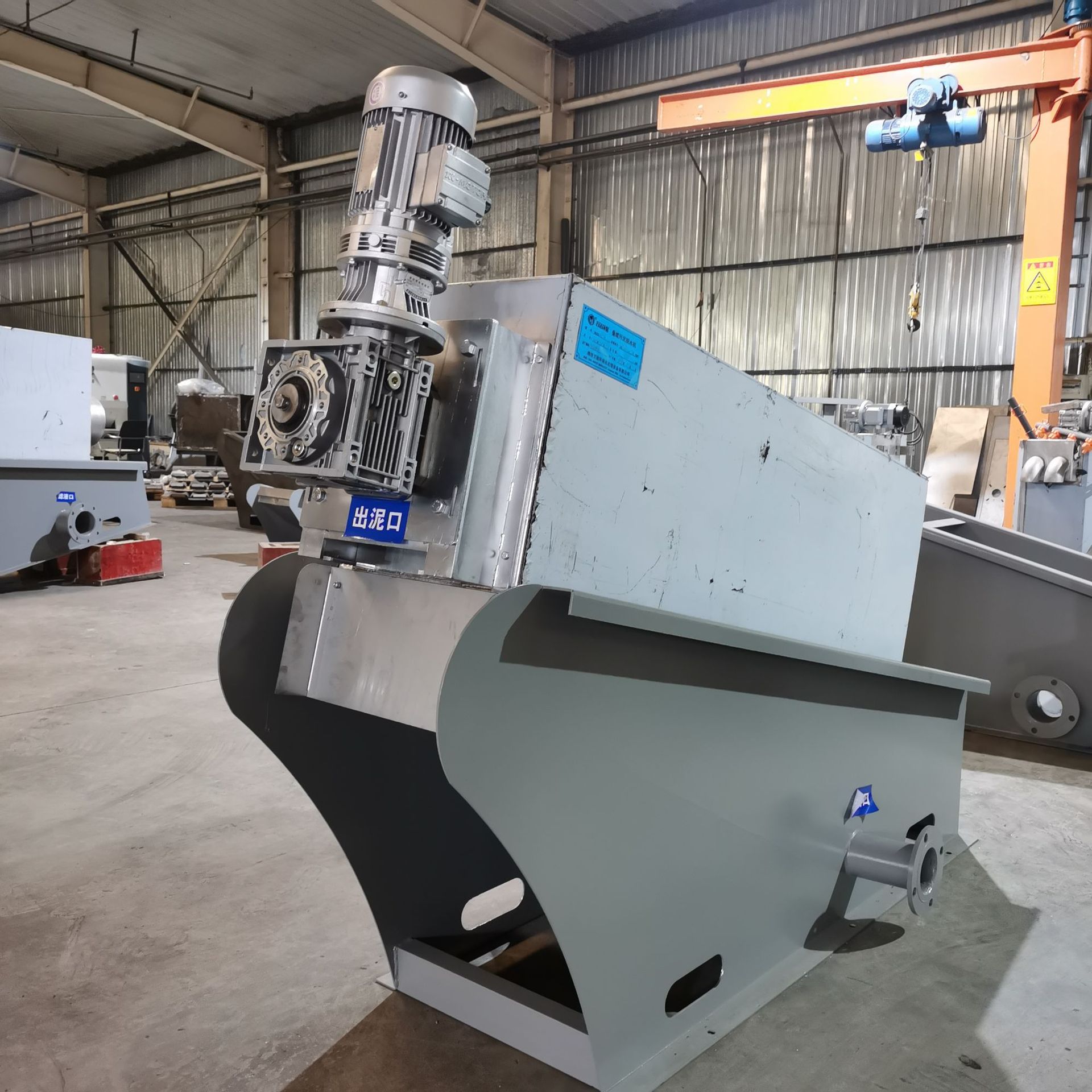 医院污泥处理设备叠螺脱水机不锈钢全自动叠螺污泥脱水机