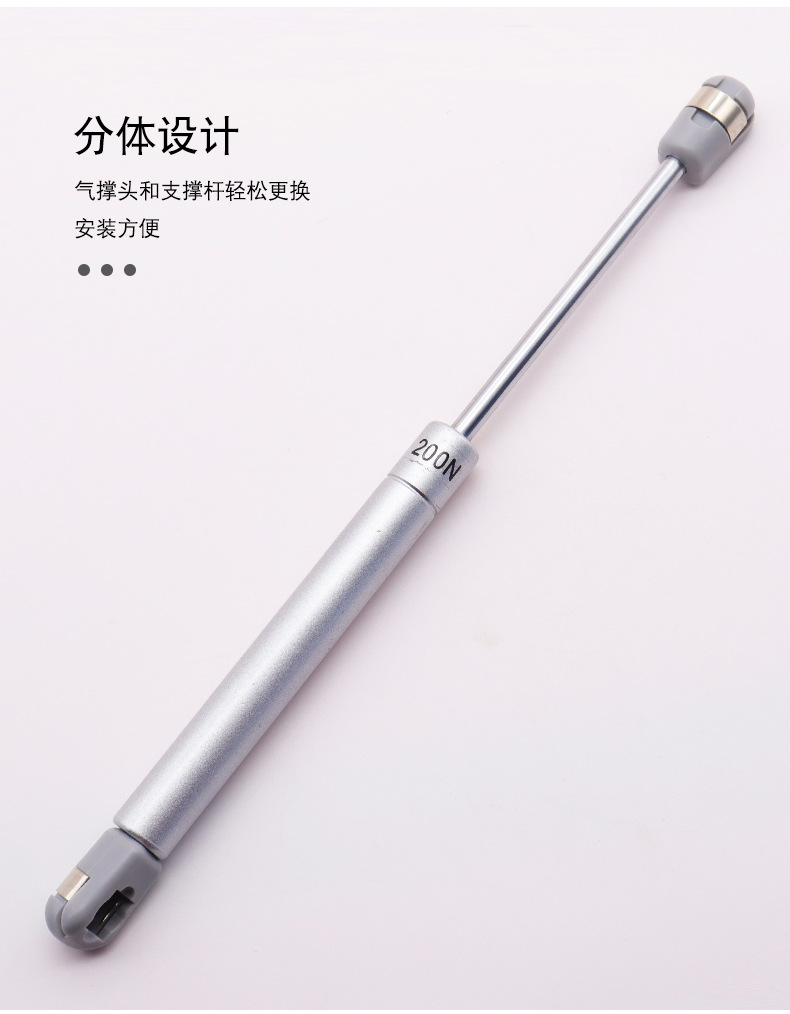 液压杆拉伸自锁随意停支撑杆阻尼 汽车家具气弹簧 方圆气动可制定