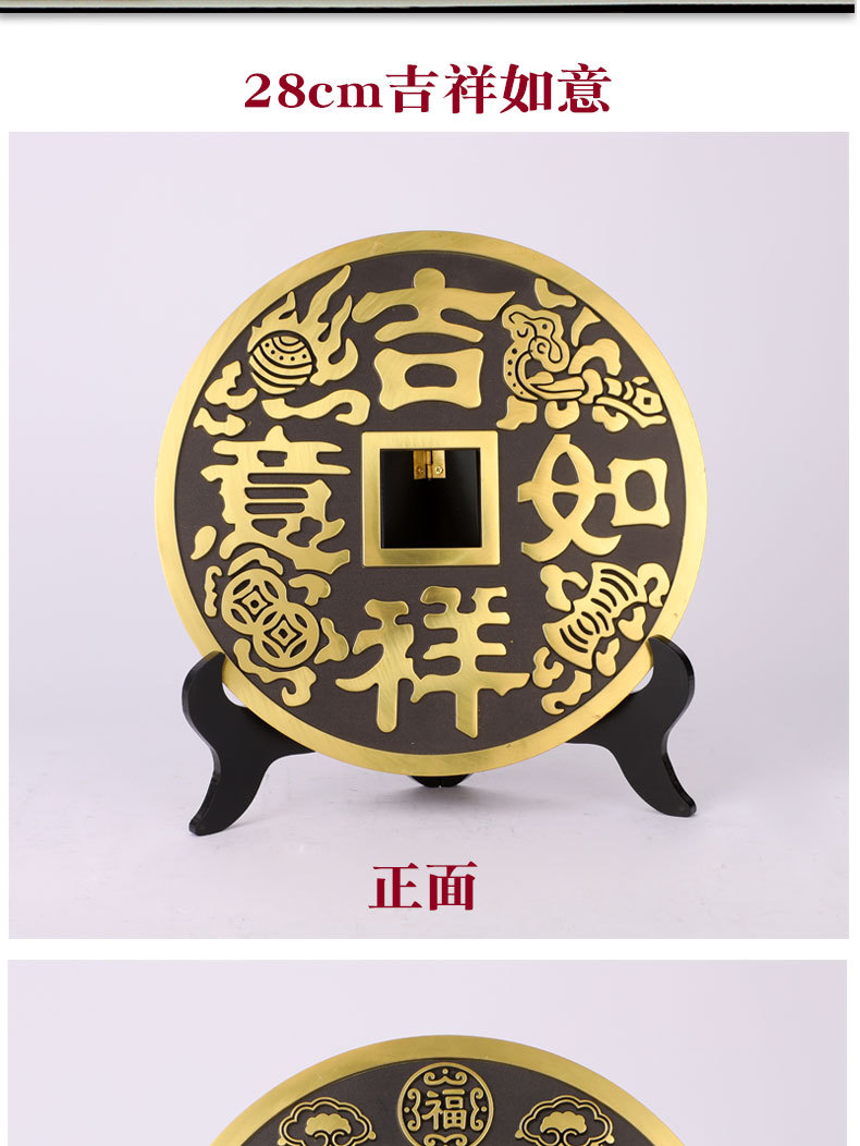 厂家直销纯铜大铜钱 招财进宝 镇宅之宝 吉祥如意 家居摆件批发