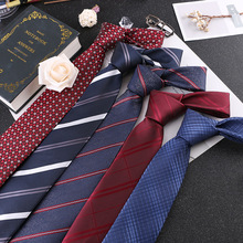 领带男女商务正装涤丝7cm休闲商务上班职业领带厂家批发现货