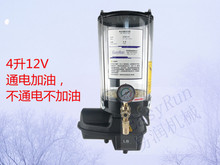 4升PLC数控全自动搅拌站电动油脂泵黄油加注机电压12V摊铺机