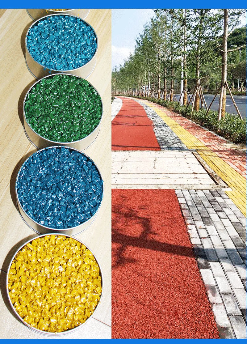 彩色沥青冷拌料 彩色透水沥青混凝土公路修补料 彩色沥青冷补料