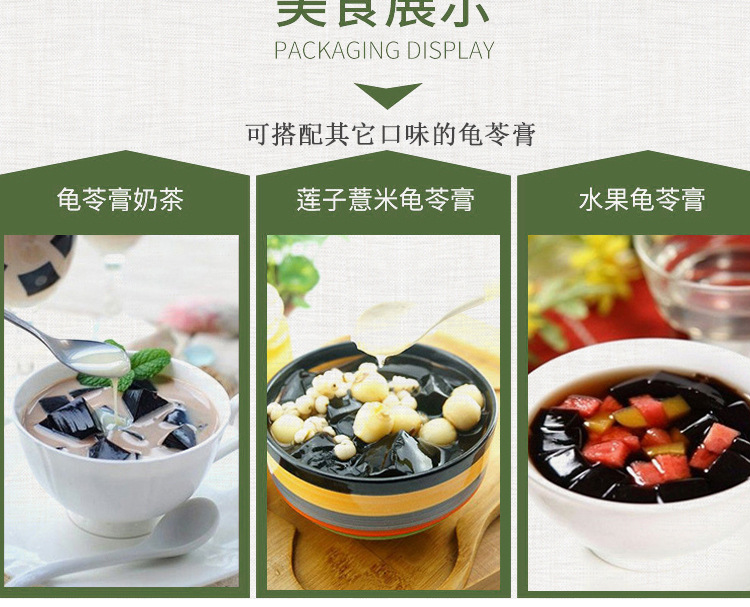 双钱牌龟苓膏250g *12罐 广西梧州龟苓膏 原味烧仙草龟苓膏粉果冻