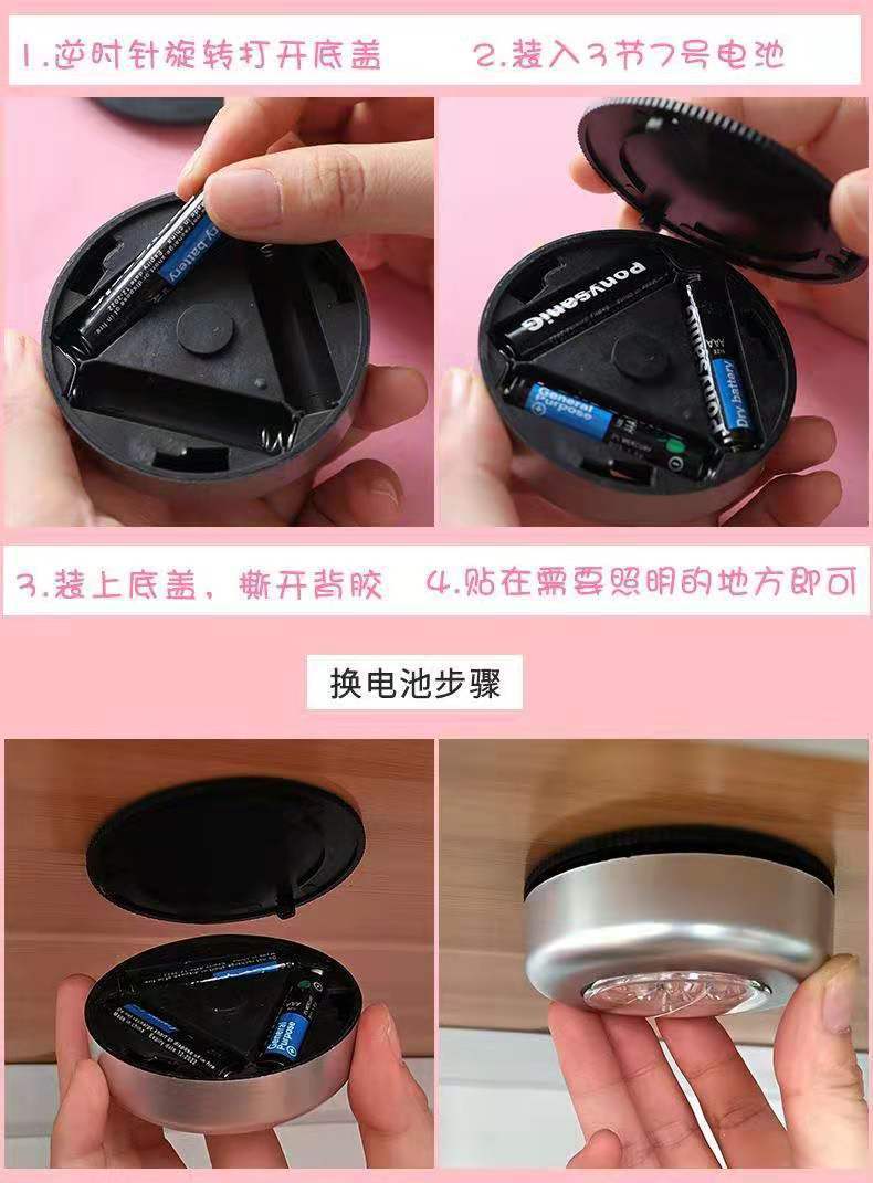 电池式无线小夜灯装饰照明灯寝室宿舍灯展示柜创意实用小礼品礼物