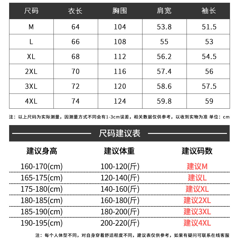 春夏新款男士白色boy卫衣韩版无帽圆领长袖打底衫内搭青年潮牌