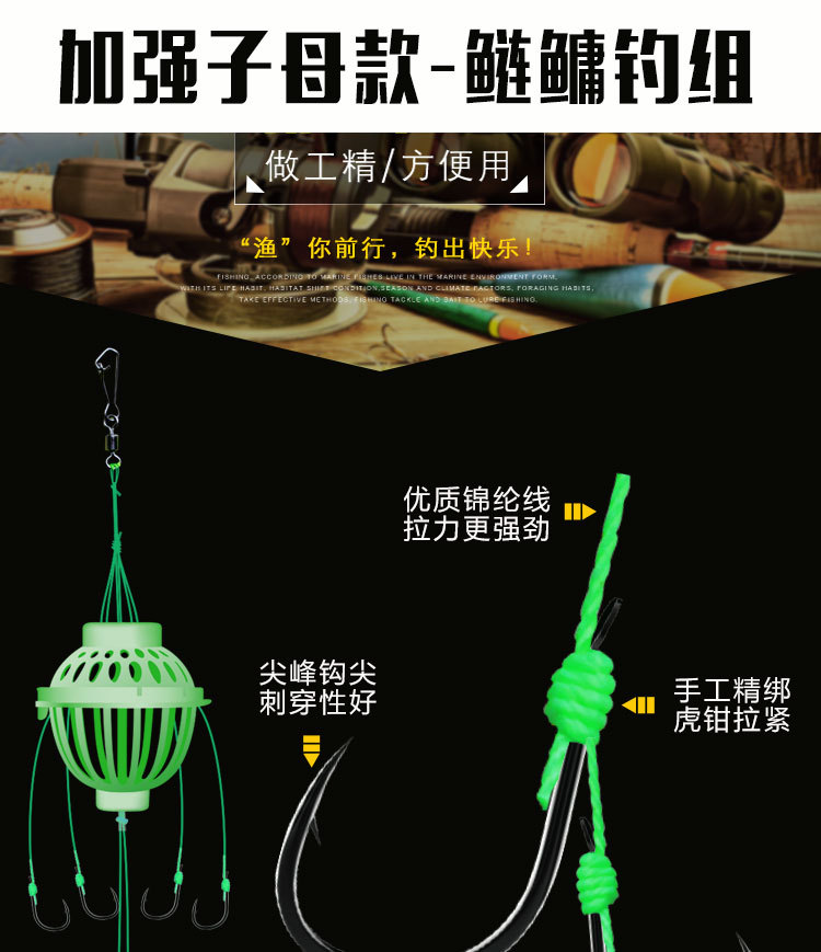 荧光鱅鲢钓组浮钓鲢鳙钩爆炸钩花白鲢大头鱼海竿鱼钩渔具套装批发