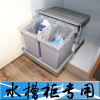 新款橱柜水槽柜旋开连门垃圾桶嵌入式柜内隐藏厨房菜盆底下垃圾桶|ms 新款橱柜水槽柜旋开连门垃圾桶嵌入式柜内隐藏厨房菜盆底下垃圾桶|ms