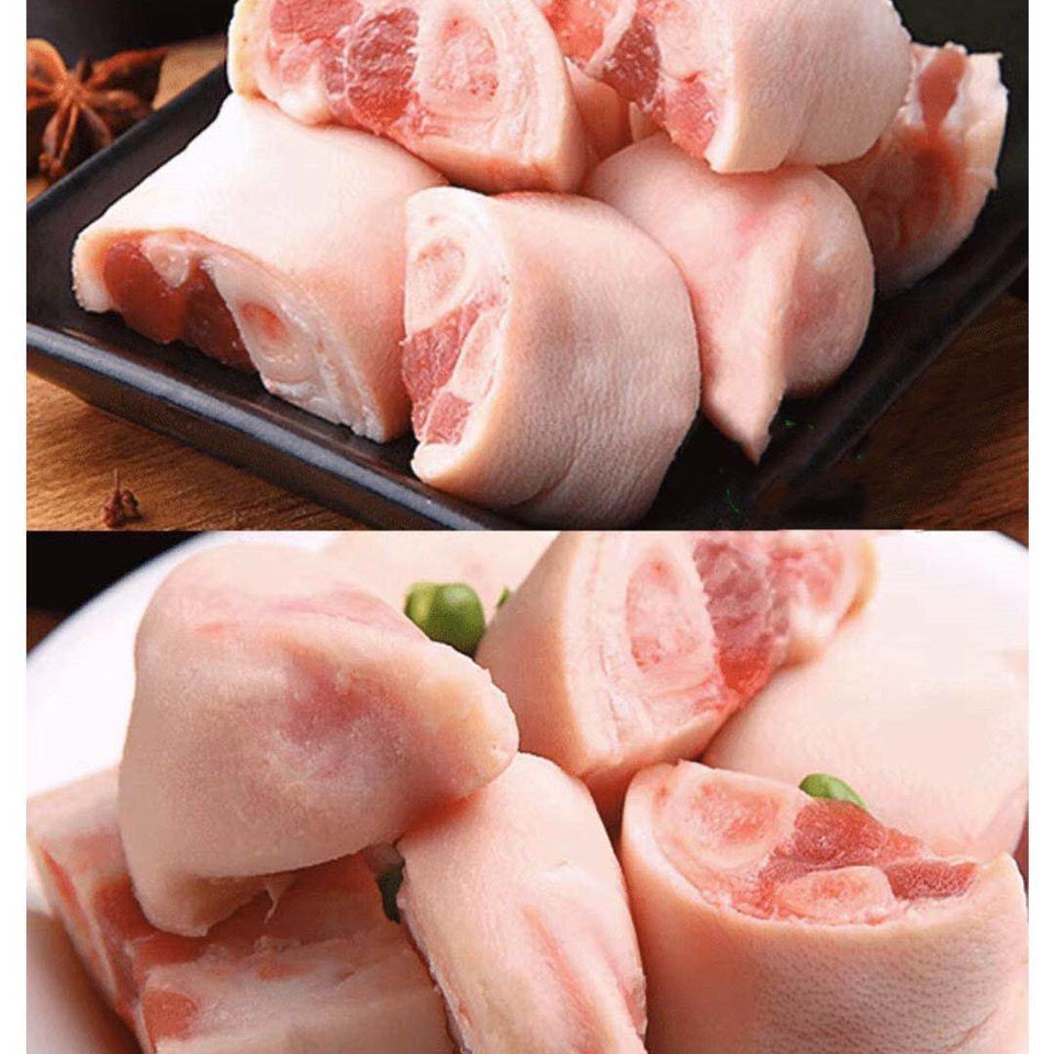 4斤装新鲜猪蹄冷冻带筋猪蹄子生鲜猪后脚猪爪猪肉猪肘鲜猪手包邮