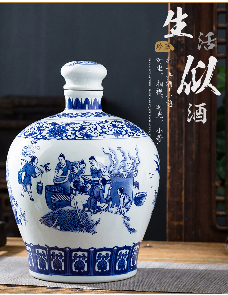 景德镇10斤陶瓷酒瓶 5kg 青花瓷密封家用泡药酒坛杨瓶酒罐空酒缸