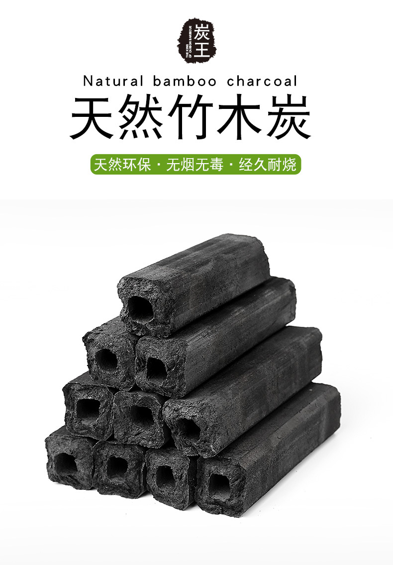 取暖果碳烧烤斤装炭碳户外机制烧烤家用高温无烟竹炭木炭20炭