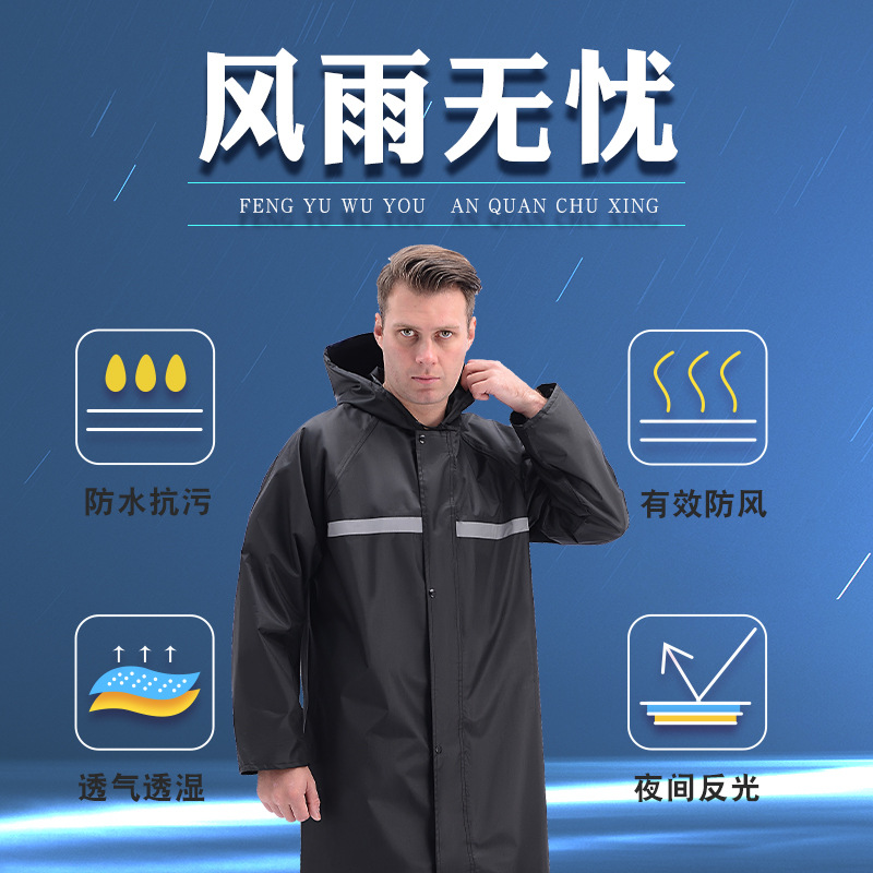 Shangqiu Raincoat Long Fashion Adult Electric Bike Raincoat One-Piece Raincoat Outdoor Labor Protection Reflective Raincoat Poncho