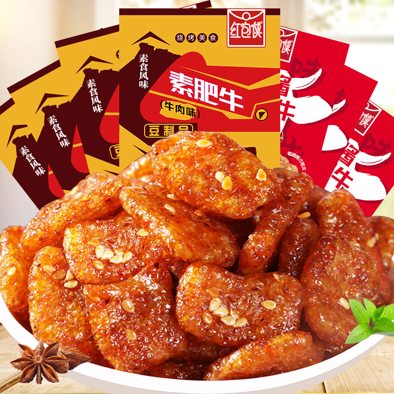 红包侠辣条爆酱素肥牛牛肉味20g素食素肉怀旧零食小吃豆干豆制品