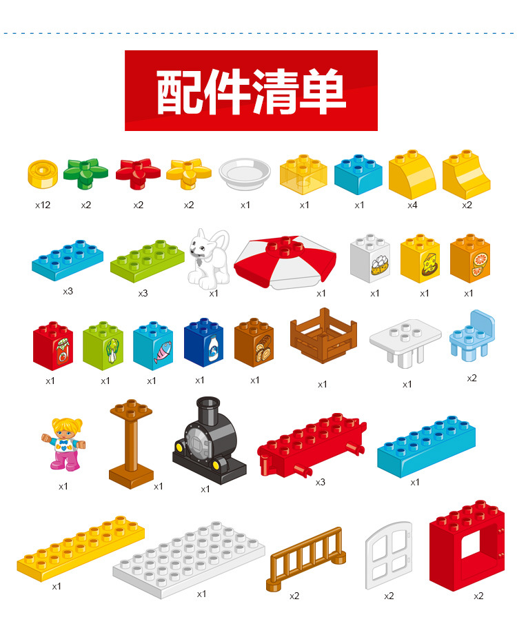 小木牛兼容乐高大颗粒积木男女孩3-6岁礼物认知益智拼装火车玩具