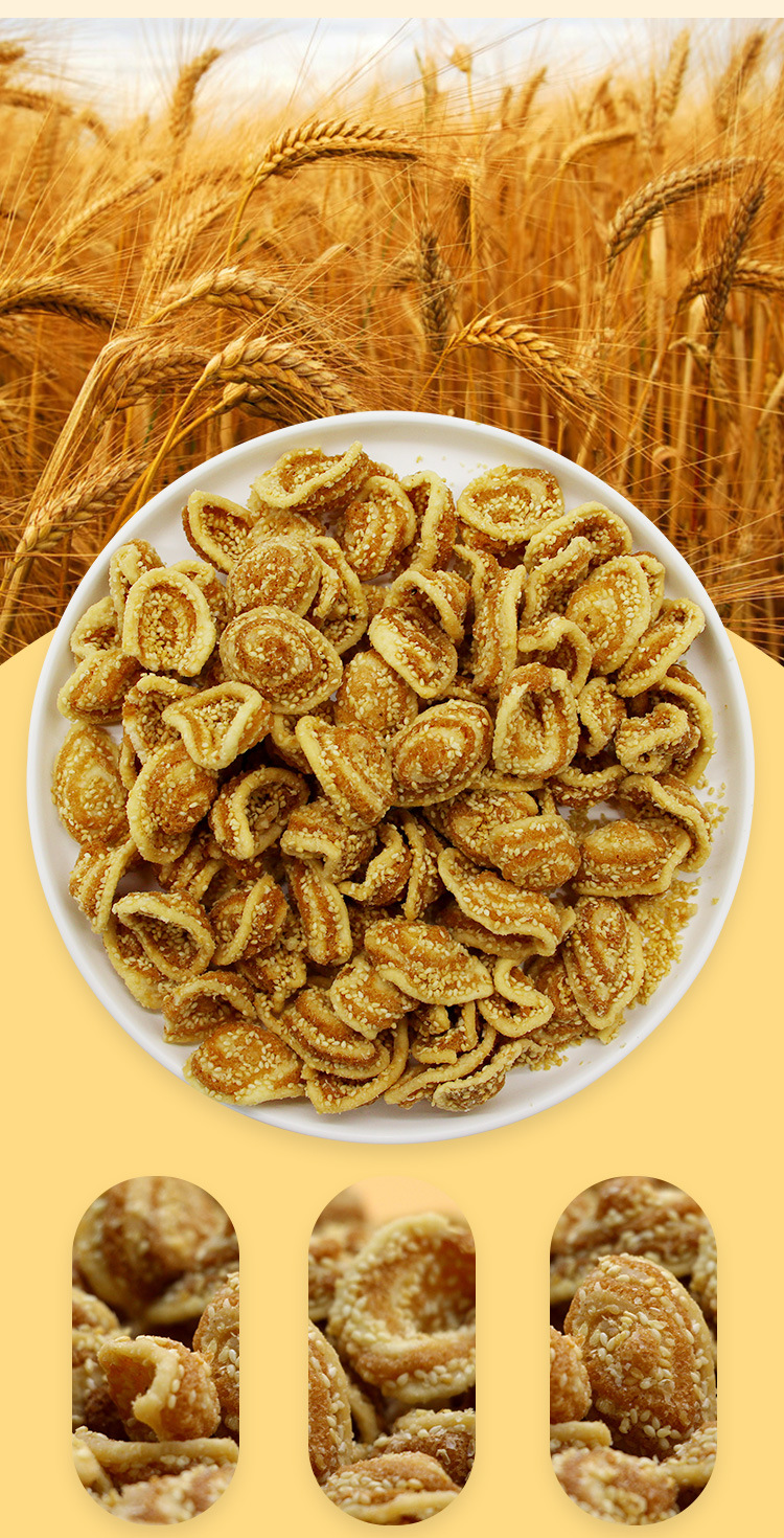 小山驴猫耳酥258g桶装芝麻猫耳酥怀旧小吃办公室零食