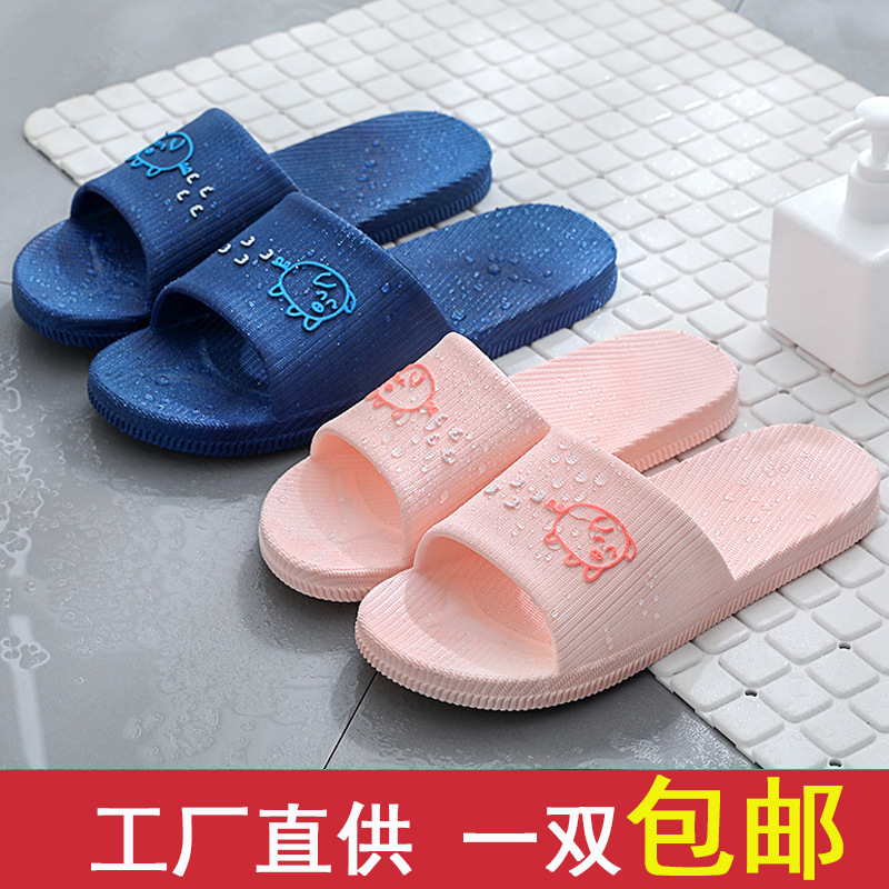 Cartoon Bathroom Bath Slippers Female Summer Plastic Soft Bottom Couple Home Shoes Floor Shoes Home Slippers Sandals Wholesale