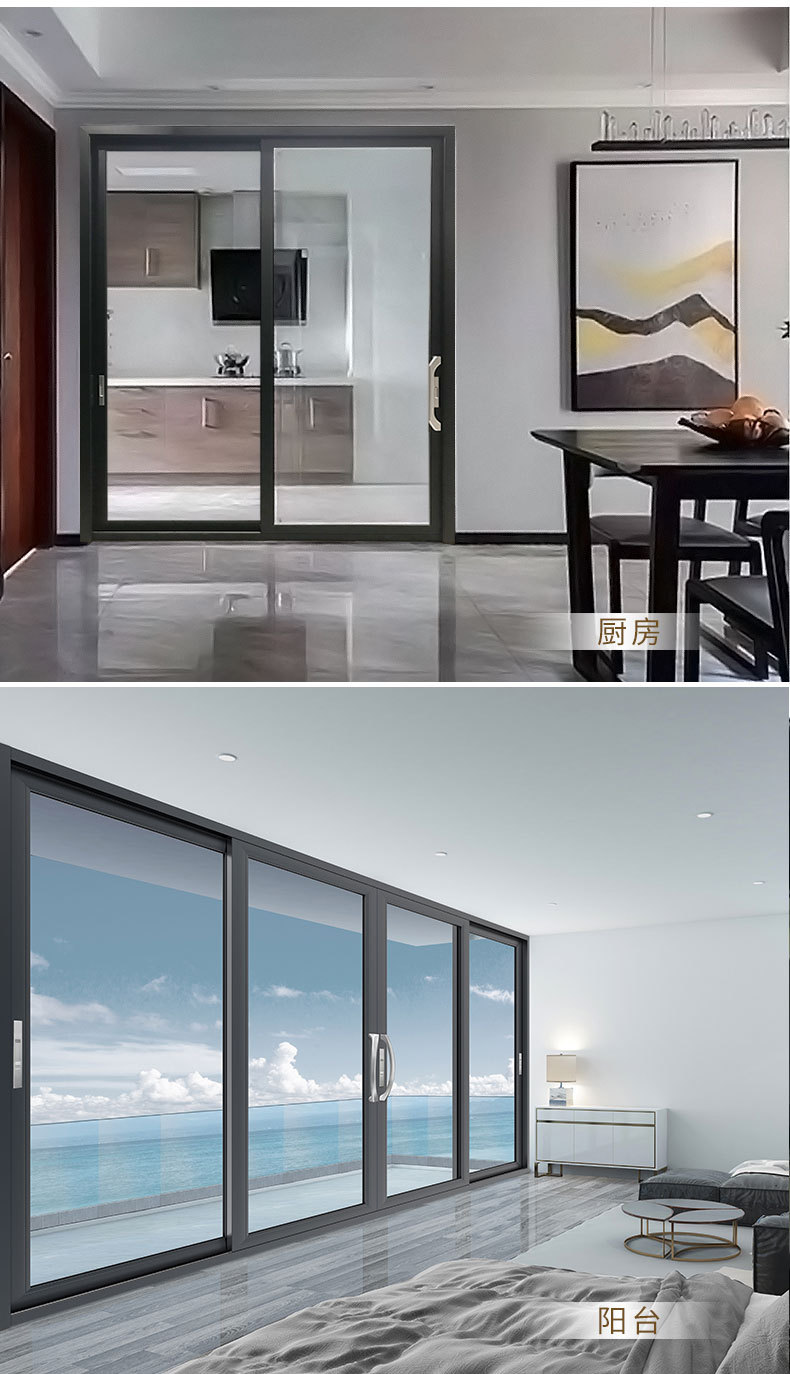 佛山阳台铝合金重型推拉门 厨房中空玻璃移门室内门 隔音抗风压