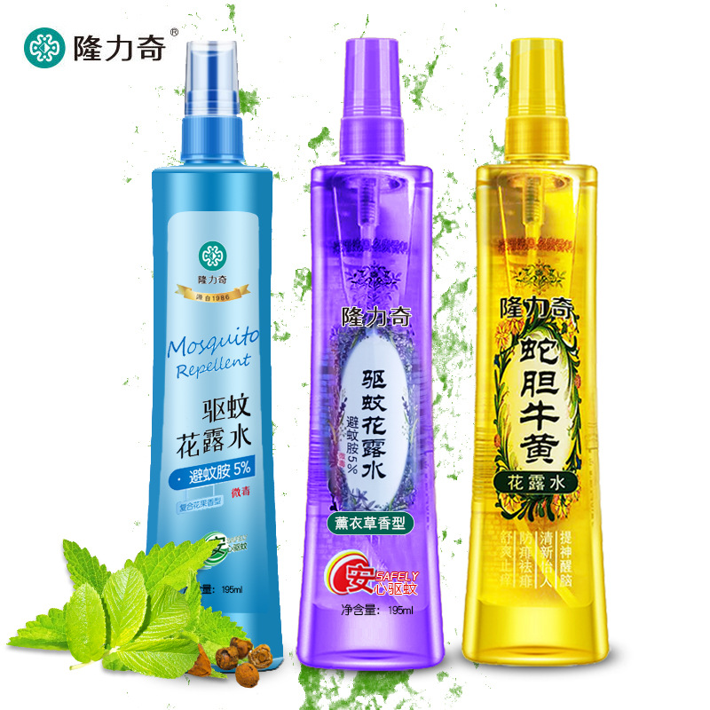 195ml隆力奇驱蚊花露水蛇胆牛黄薰衣草金银花草本防蚊虫花露水