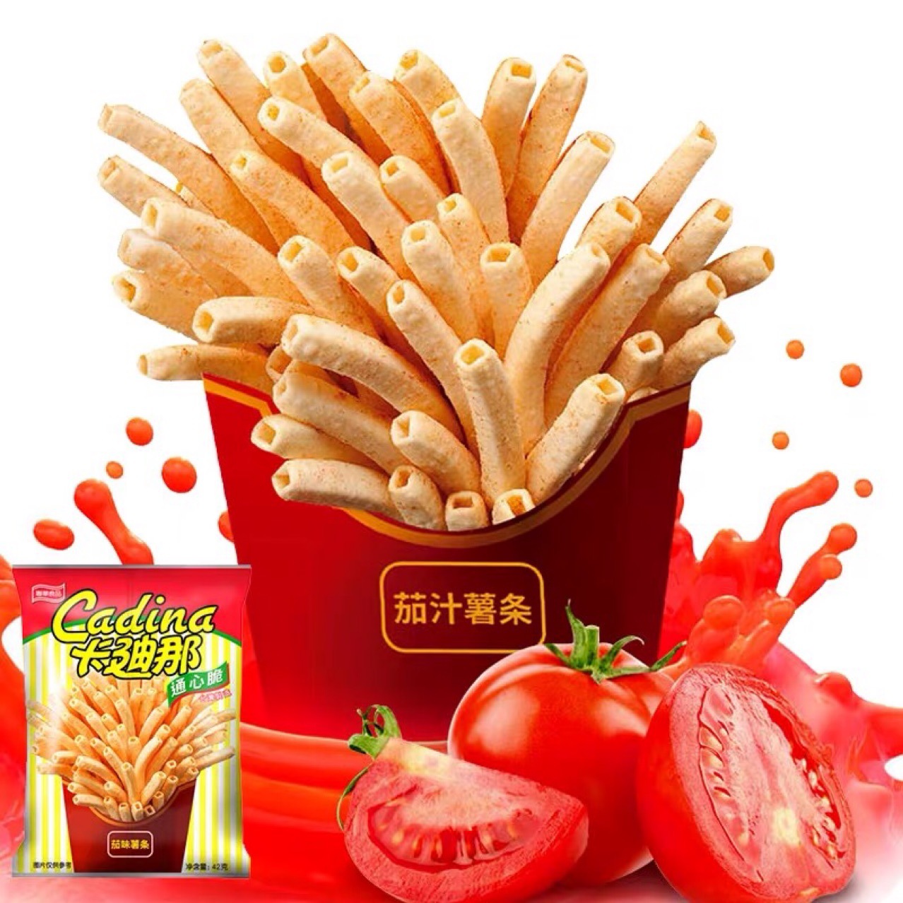 台湾零食卡迪那通心脆薯条番茄味膨化网红零食80 90怀旧儿童零食