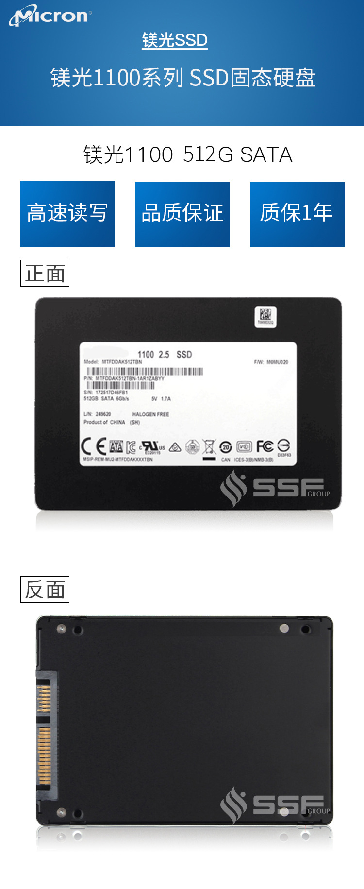 1100存储容量256gb是否跨境出口专供货源否容量256gb(mtfddav256tbn