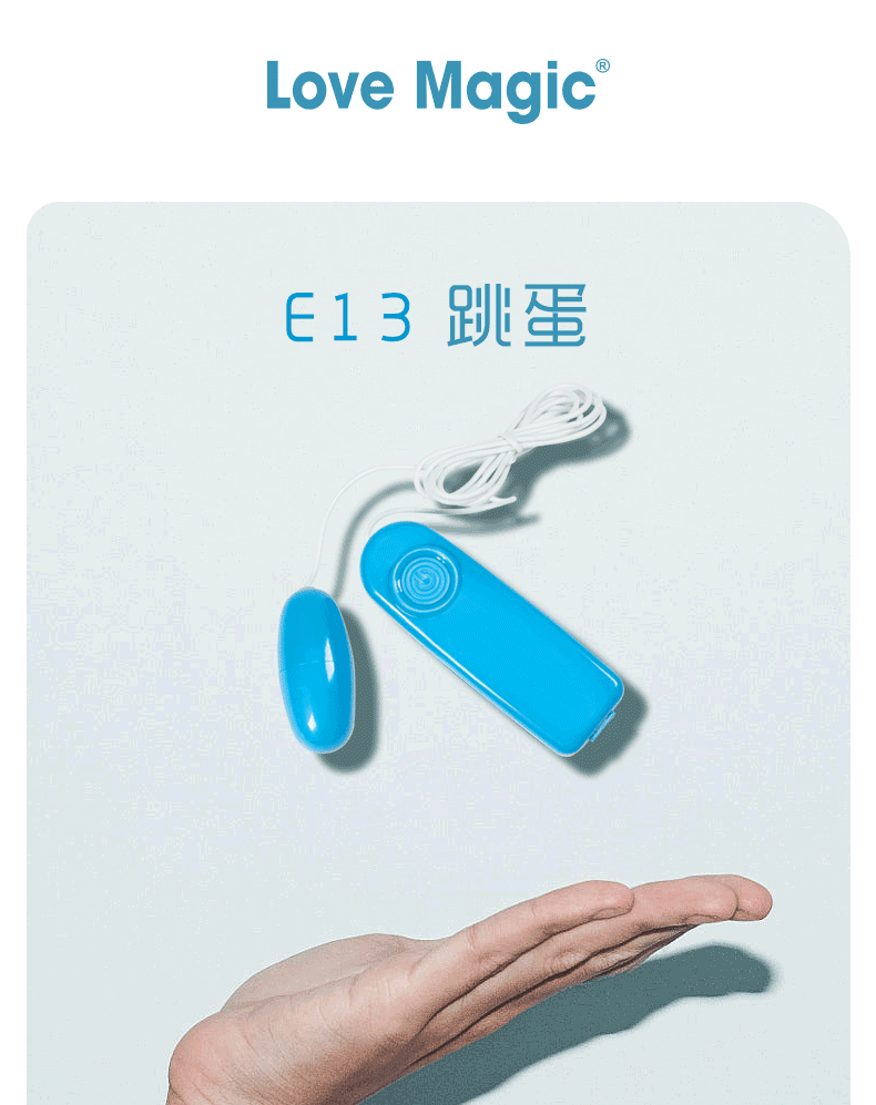 10频穿戴遥控跳蛋 女用自慰情趣按摩器跳弹成人用品源头工厂