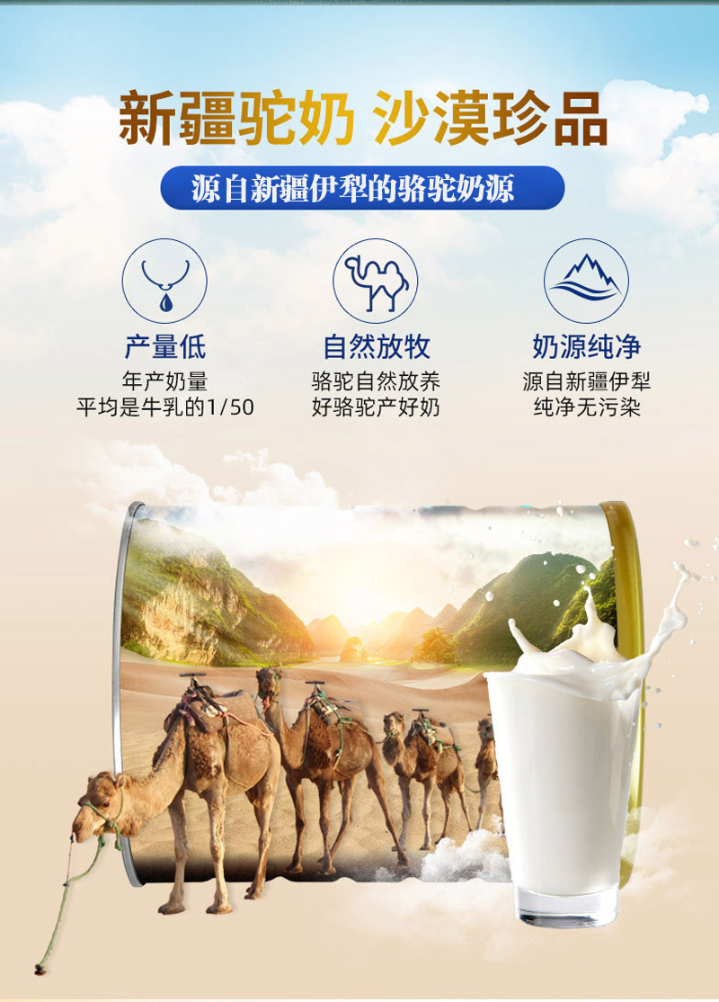 工厂直销大罐装御辉骆驼奶粉1000g成人儿童中老年营养粉会销礼品