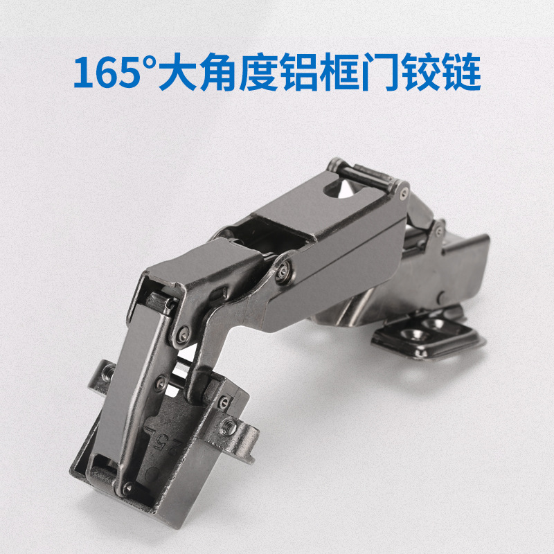 155度枪黑色铝框玻璃门合页铰链165大角度铝合金液压阻尼缓冲合叶
