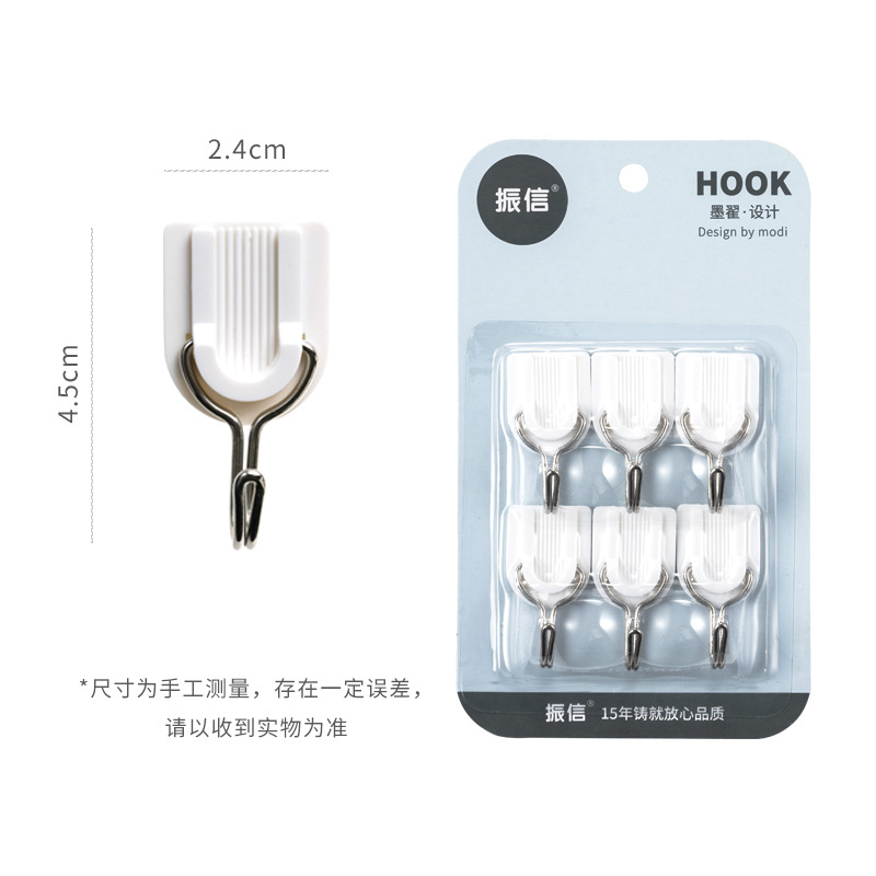 Factory Wholesale Simple White U-Shaped Creative Plastic Sticky Hook Viscose 6 Pack Punch-Free Hook