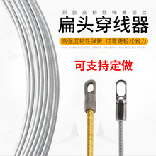 穿线器拉线电工穿管器钢丝电线拉线器引线器弹簧串线器
