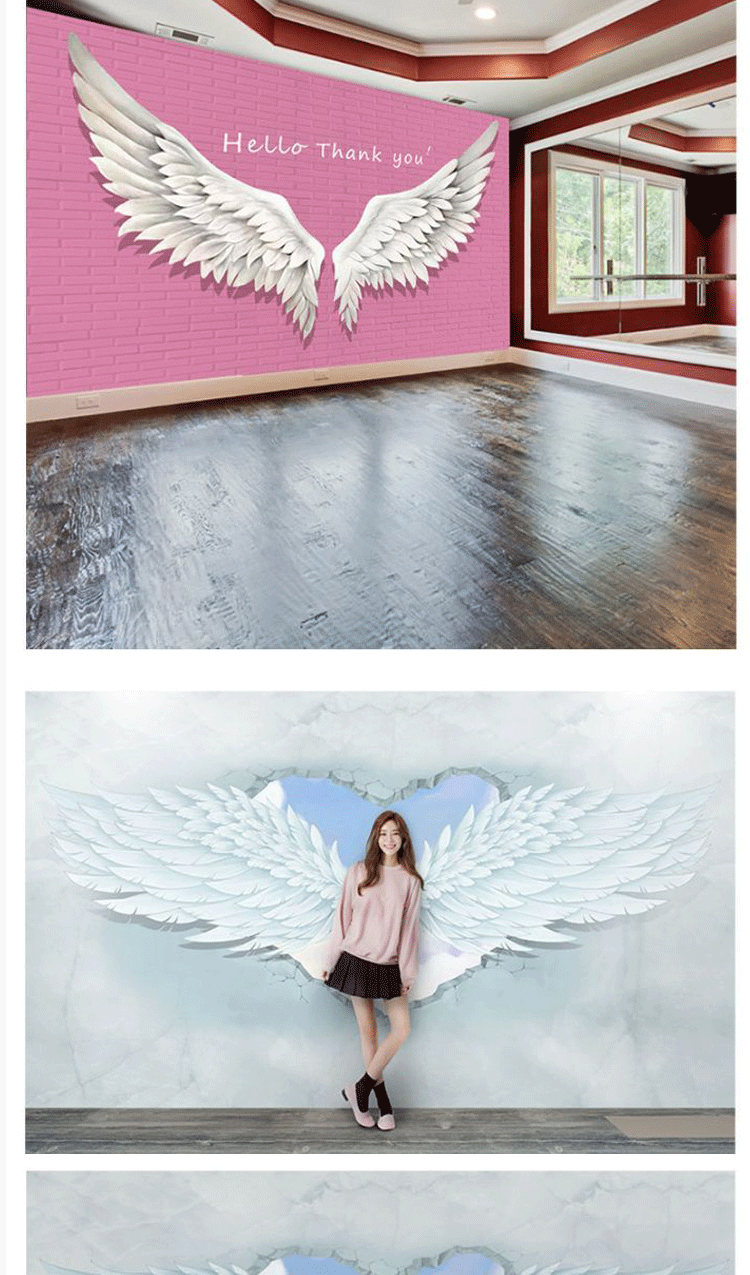 梦硕厂家3d定制羽毛翅膀墙纸直播拍照网红背景壁画服装店无缝壁纸