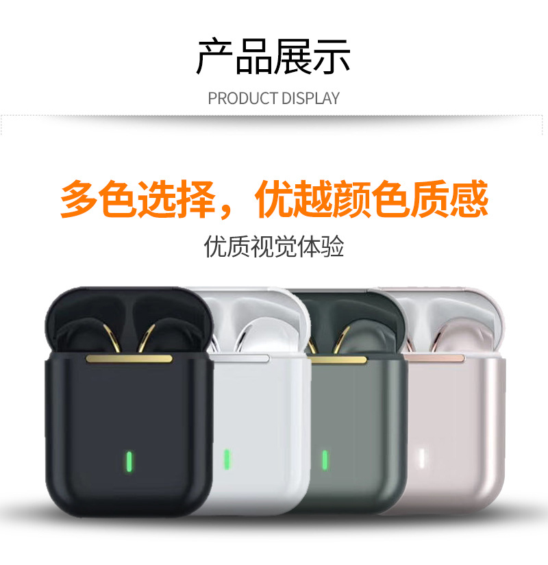 新款私模j18蓝牙耳机无线tws5.0入耳开盖弹窗无线迷你触摸操作