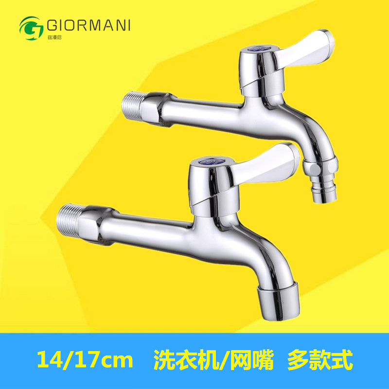 Copper Lengthened Extra-Long the Mouth of the Nets Faucet Mop Pool Small Faucet Fujian Faucet Factory Direct Wholesale