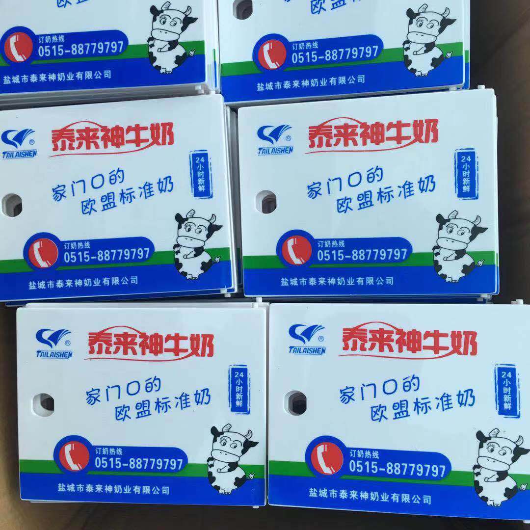 厂家现货供应牛奶塑料牛奶箱