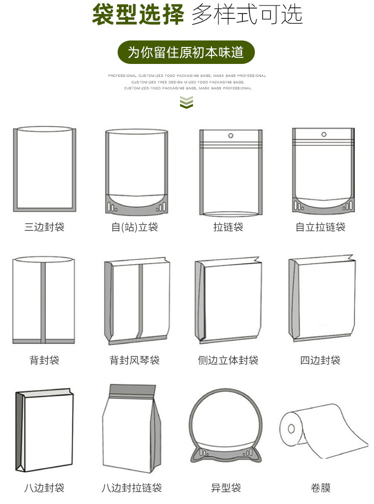 【产品优势】:厂家直销 物优价廉 可来样定做【用途】:通用包装【尺寸