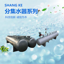 厂家直销DN-500分水器 集水器 暖通空调设备 绍兴生产厂家