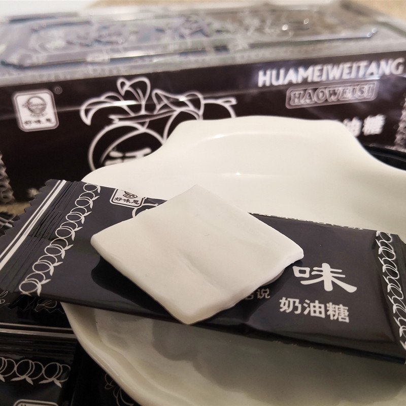 好味思话梅味奶油糖回忆零食糖果怀旧软糖话梅奶糖片奶片糖果酸甜