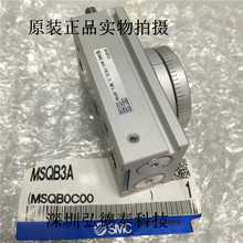 .原装SMC旋转气缸MSQB50R全新原装SMC可订货