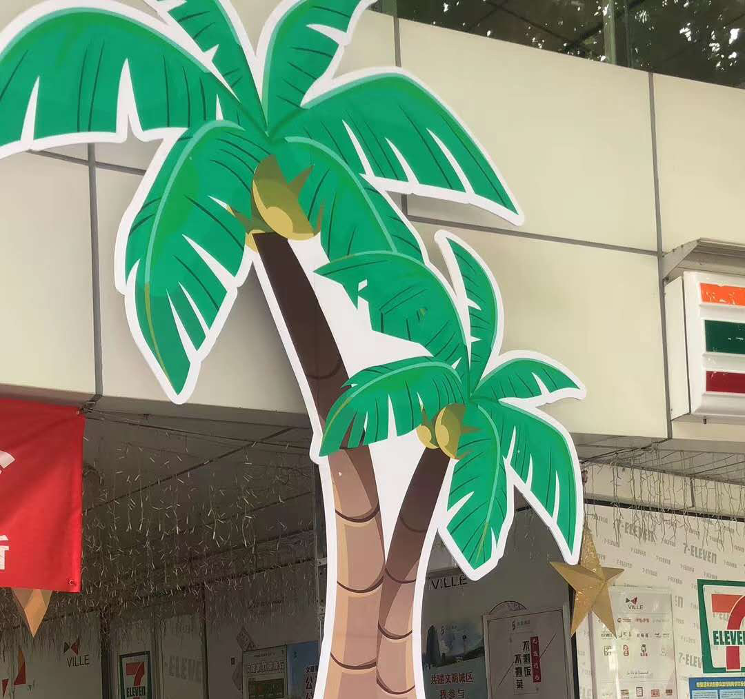 北京厂家kt板异形pⅤc板雕刻手举牌接机牌各种材质标识牌制作