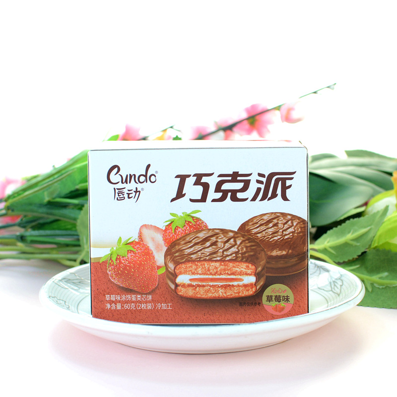 巧克派唇动草莓味涂饰蛋类芯饼网红小零食结婚满月生日办酒60g