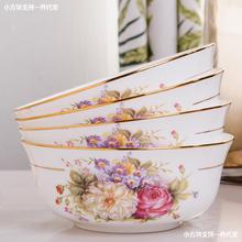 碗6碗陶瓷金边碗日式骨瓷面条家用汤面餐具寸碗景德镇套装面碗的
