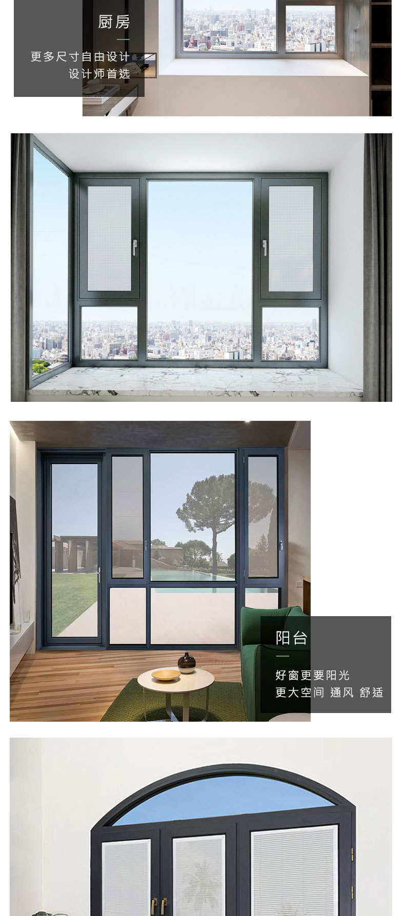 凯菲曼断桥铝门窗别墅阳台防盗窗户 隔音隔热铝合金玻璃平开窗