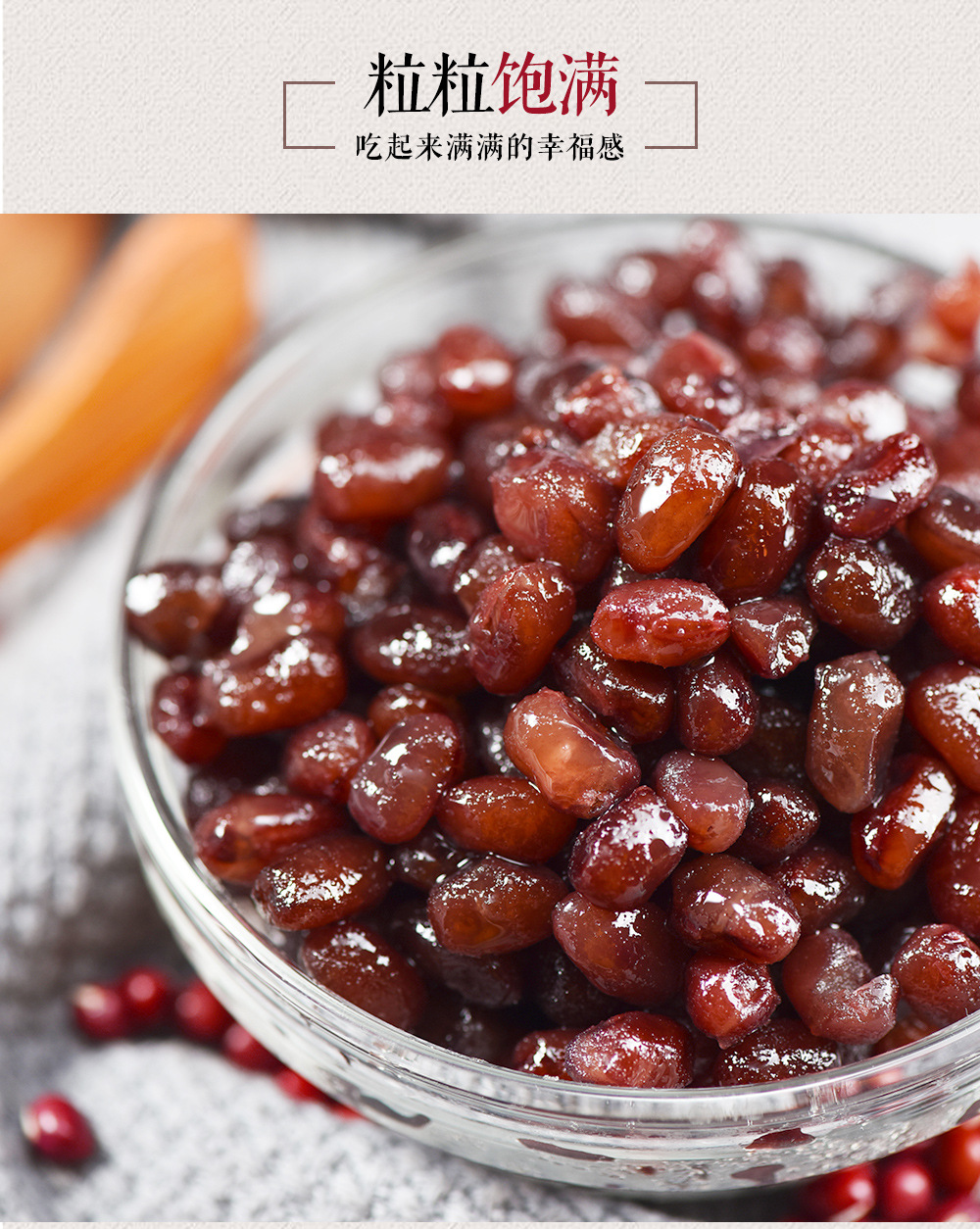 展艺低糖糖纳红小豆 即食蜜豆红豆奶茶店专用家用水果捞配料500g
